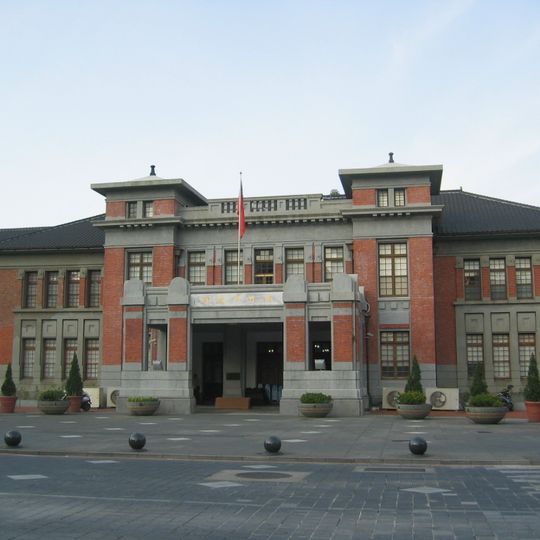 Hsinchu Municipal Government Hall