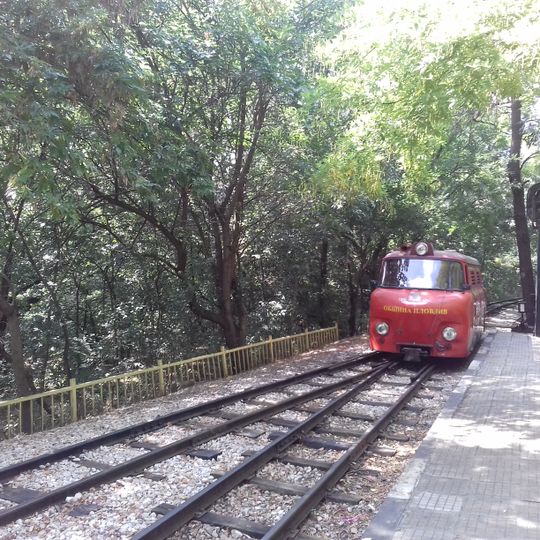Children railway, Plovdiv