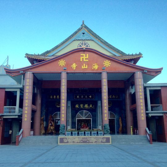 Haishan Temple