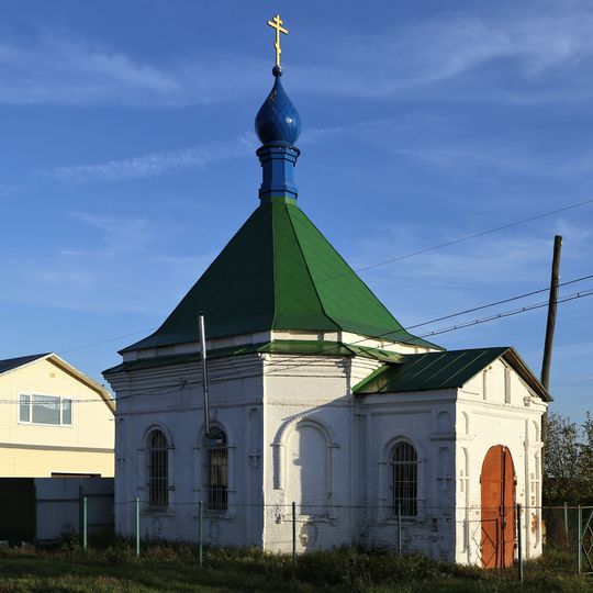 Часовня иконы Божией Матери "Скоропослушница"