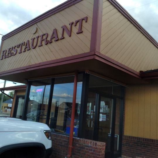El Patio Mexican Restaurant