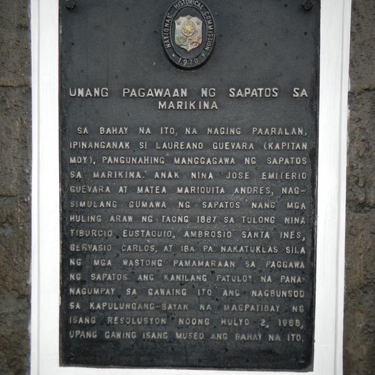 First Shoe Factory in Marikina historical marker