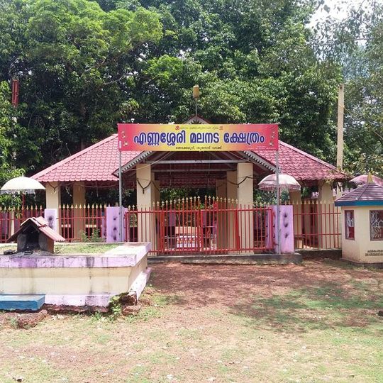 Ennasheri Malanada Temple