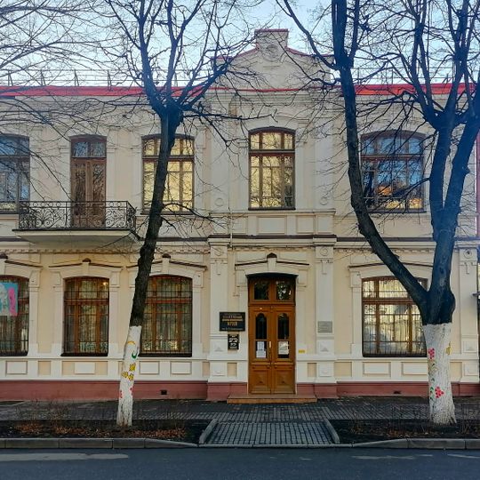 Yessentuki museum named V.P. Shpakovsky