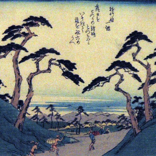 Totsuka-juku