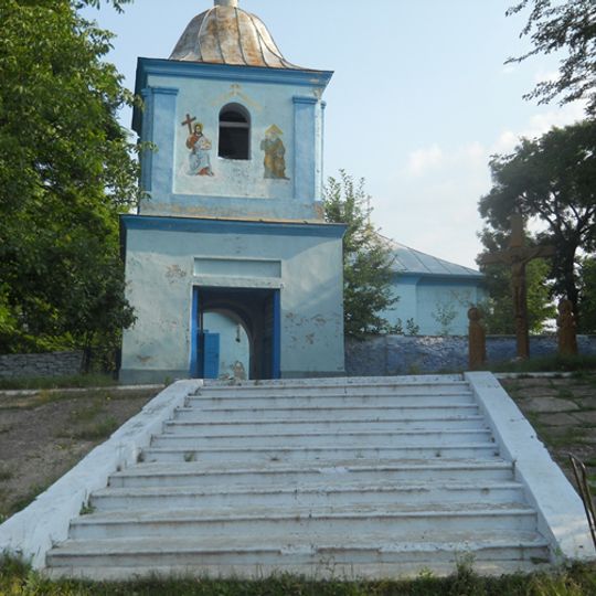 Church of Pohoarna, Șoldănești