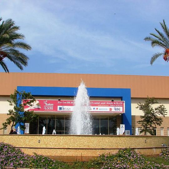 Centro Internacional de Ocio y Exposiciones de Beirut