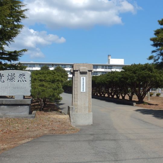Kanaashi Agricultural High School
