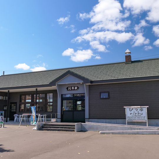 Pippu Station