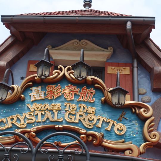 Voyage to the Crystal Grotto