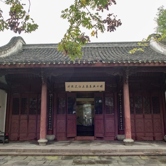 Korean Embassy Site, Ningbo