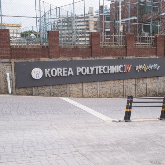 Korea Polytechnics