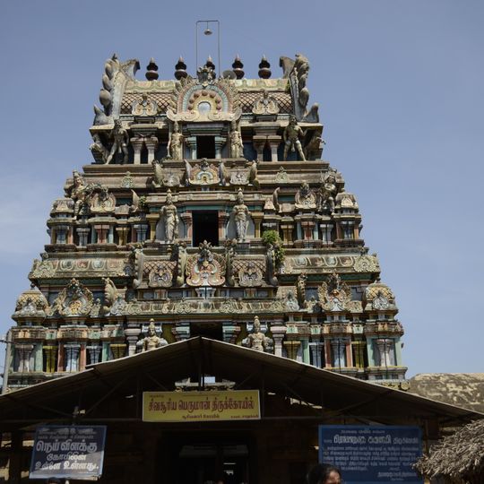 Suryanar Kovil