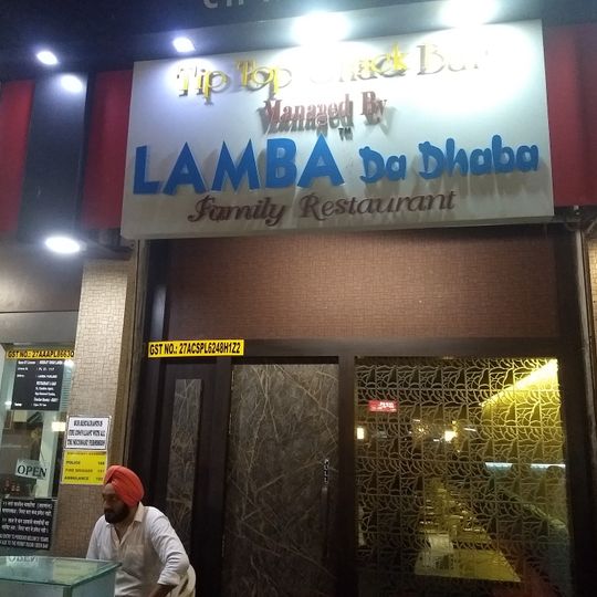 Lamba Restaurant and Bar
