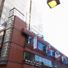 Dana–Farber Cancer Institute