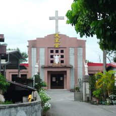 Nengya Catholic Church