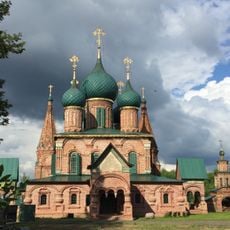 Cerkiew św. Jana Chrzciciela w Jarosławiu