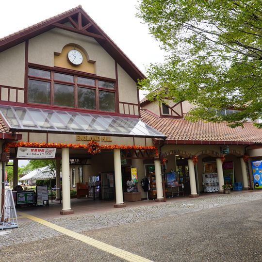 Awaji Farm Park England Hill