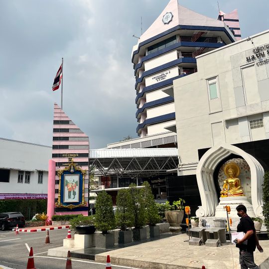 Patumwan Demonstration School, Srinakharinwirot University