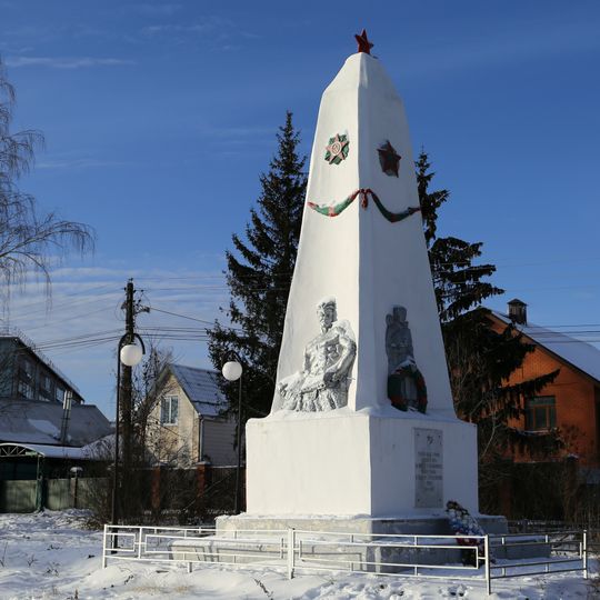 Памятник воинам Великой Отечественной войны