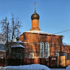 Церковь Троицы Живоначальной (Ковров)