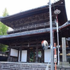 Shōjū-in, Tokoname