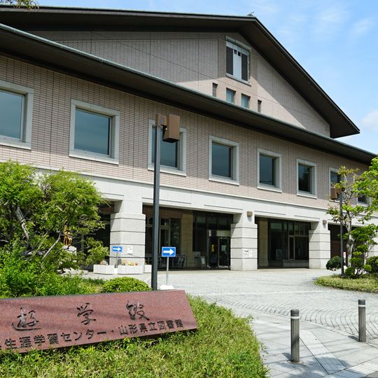 Yamagata Prefectural Library