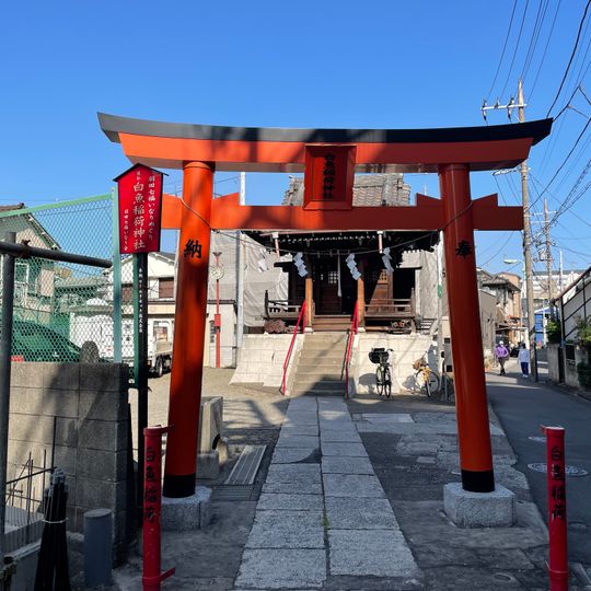 Shirouo Inari-jinja