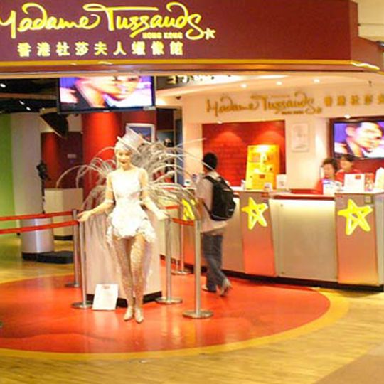 Madame Tussauds Hong Kong