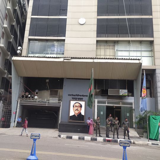 Dhaka North City Corporation