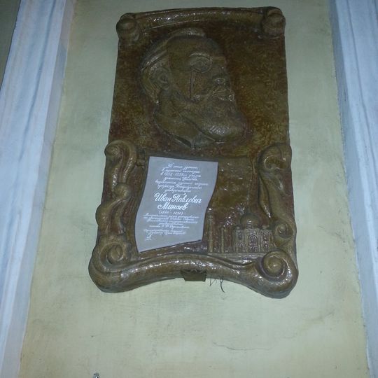 Тамбоўская мужчынская гімназія