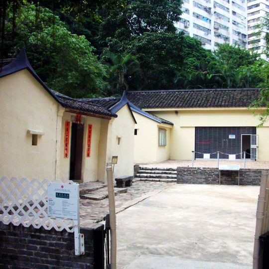 Musée folklorique Law Uk