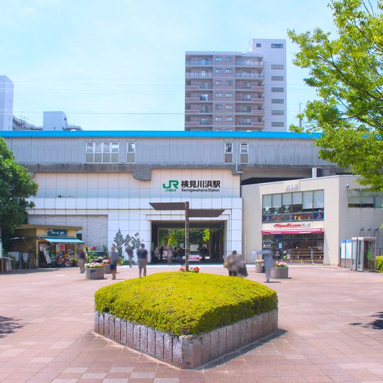 Kemigawahama Station