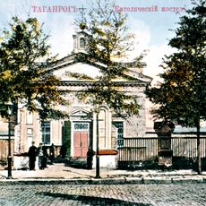 Католиктар ғибәҙәтханаһы