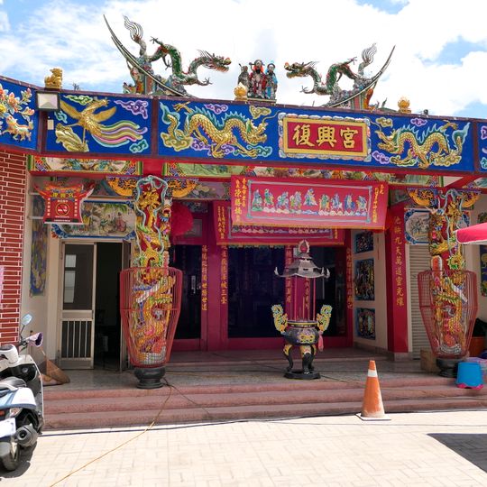 Cailiao Fuxing Temple