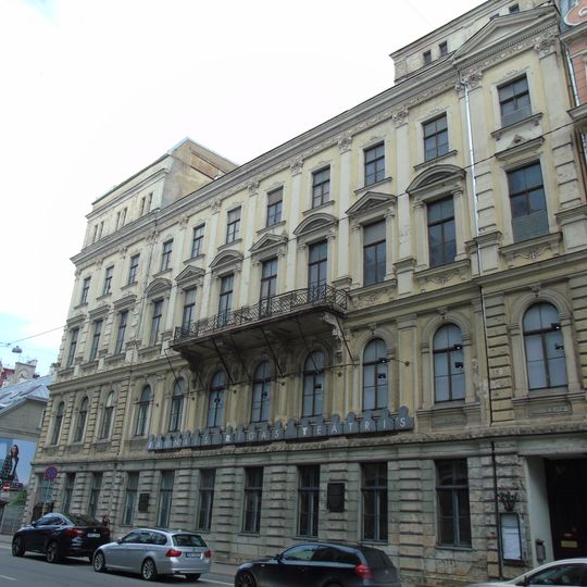 New Riga Theatre building