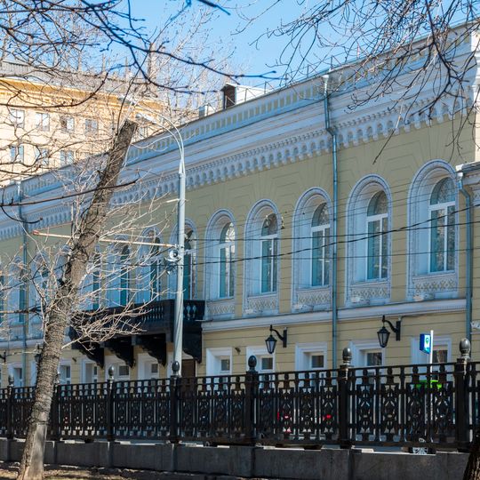 Городская усадьба Е.И. Васильчиковой – С.А. Оболенского – Н.Ф. фон Мекк