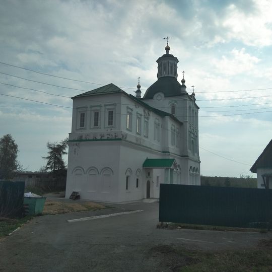 Церковь Троицы Живоначальной