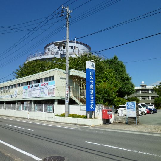 Yamamoto-Gakuen-Oberschule
