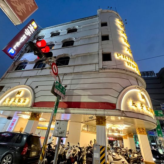 Prince Hotel
