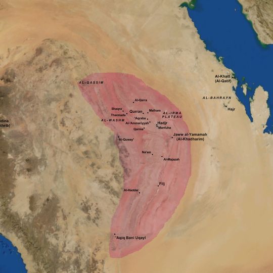Al-Yamama