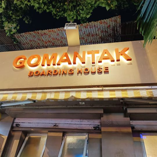 Gomantak Boarding House