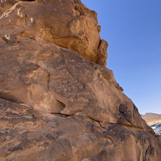 Jubbah Historical Heritage Main Entrance