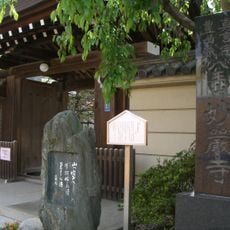 妙厳寺