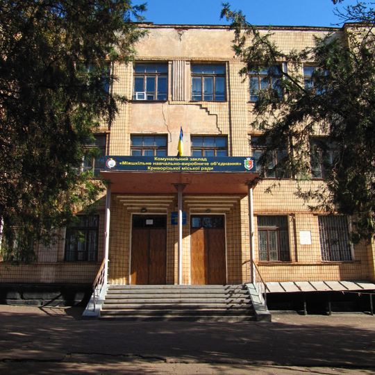 Gebäude der weiterführenden Schule Nr. 21 Krywyj Rih