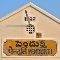 Pendurthi mandal
