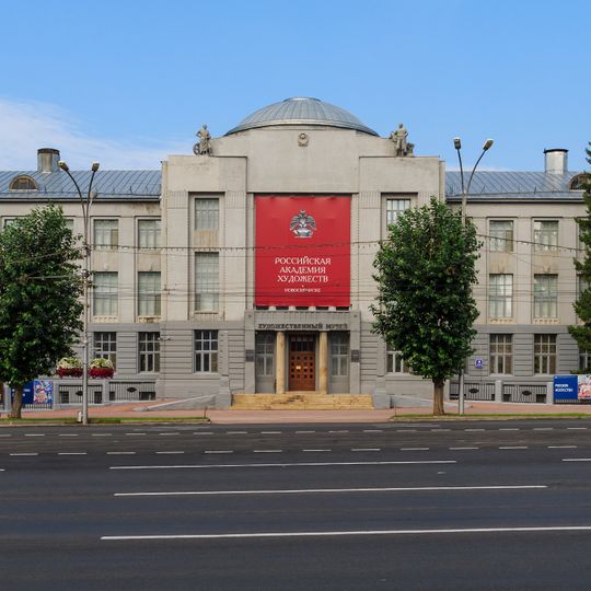 Novosibirsk State Art Museum