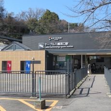 Cable-hachimangū-guchi Station