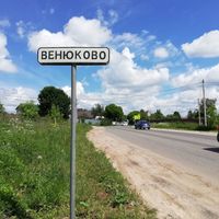 Venjukovo