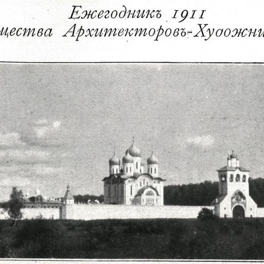 Joy and Consolation Community